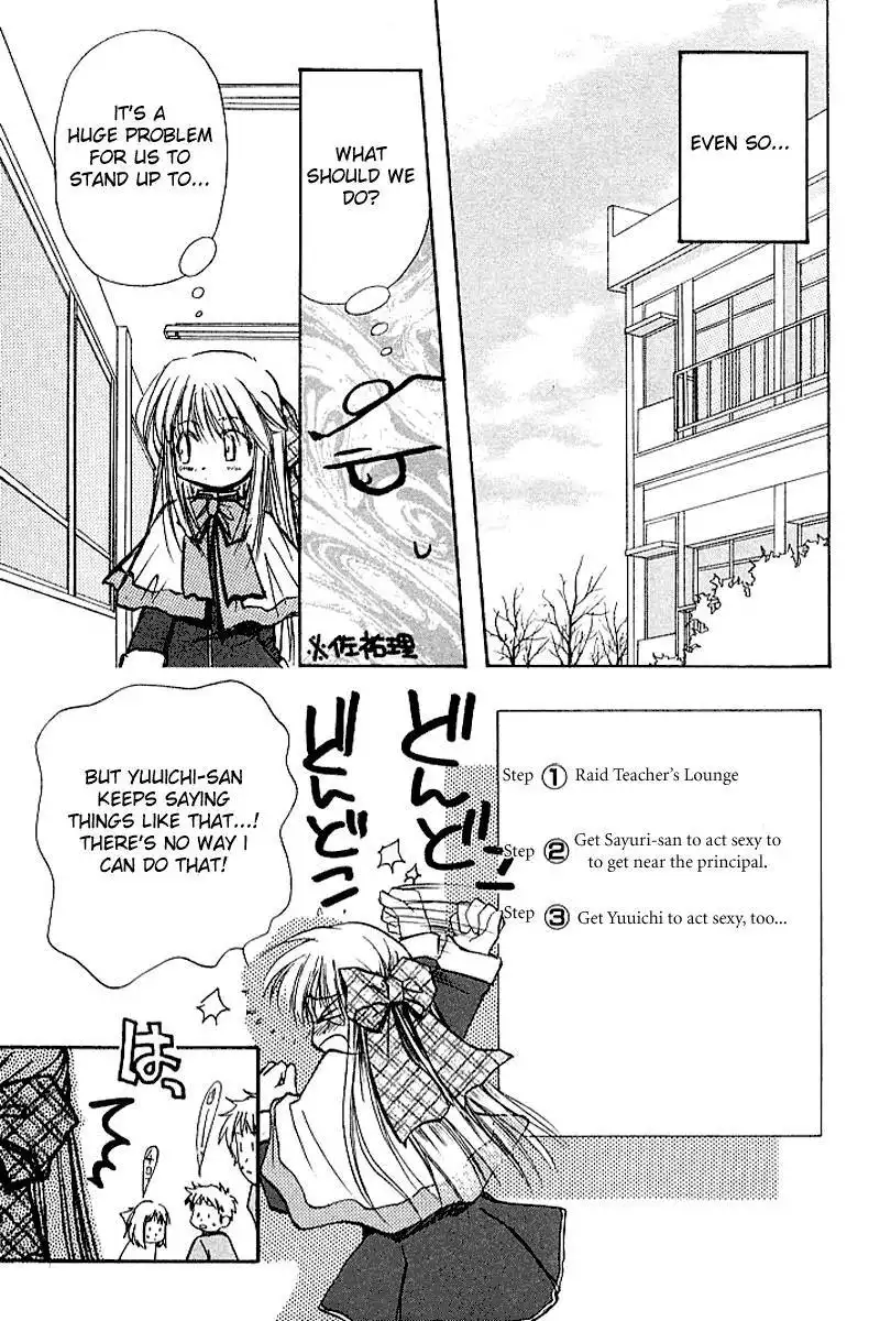 Kanon (Key) Chapter 3 77